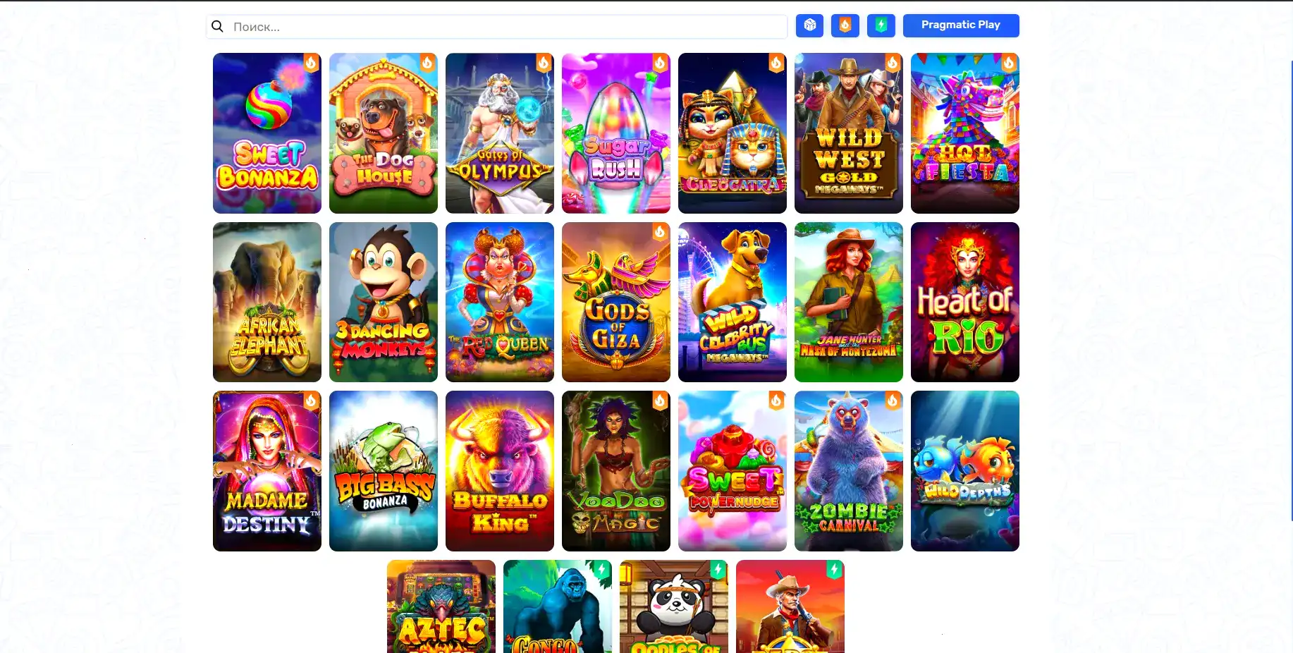 Мобильная версия казино Гранд