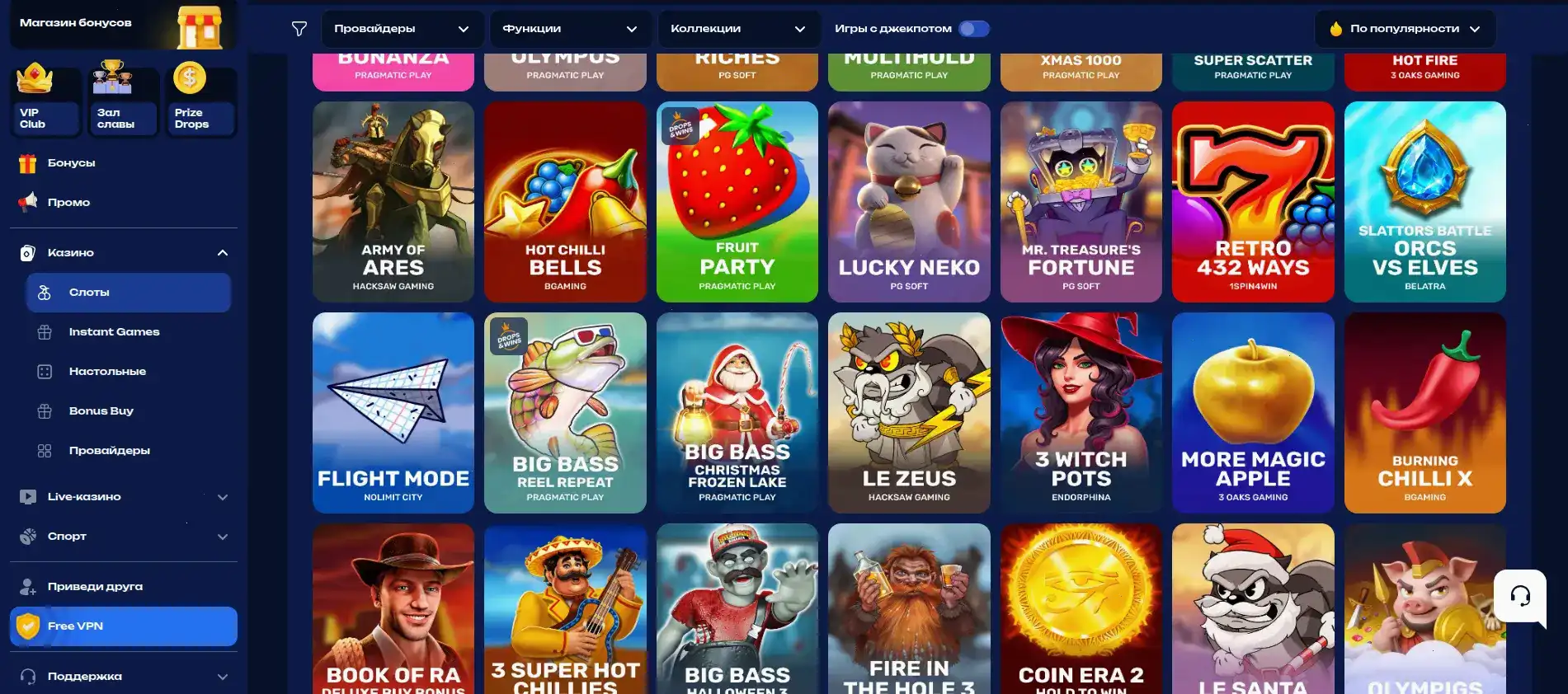 Чемпион казино бонусы за регистрацию